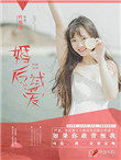 婚后掌大权的生肖女