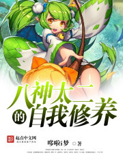 二次元黄昏海报