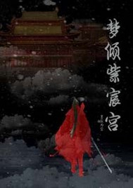 梦倾城足道消费评价